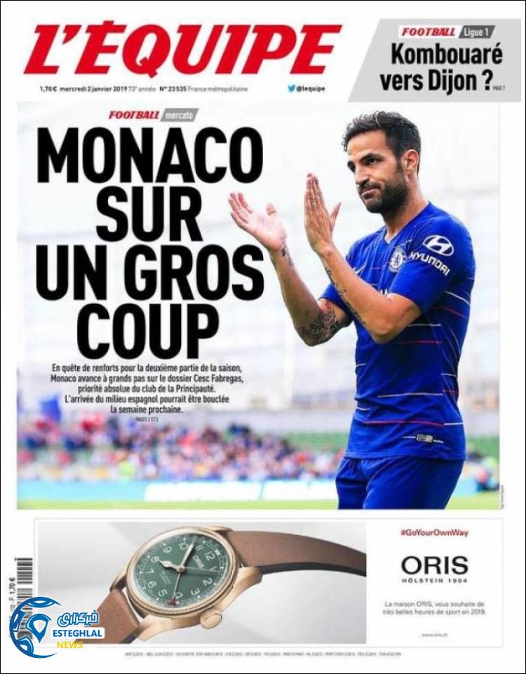 روزنامه ورزشی اکیپ چهارشنبه 12 دی 1397