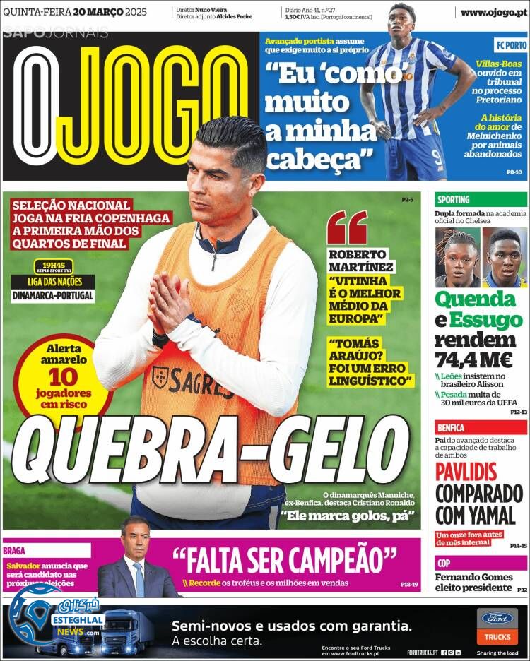 روزنامه  ورزشی  اوجوگو پنجشنبه 30 اسفند 1403