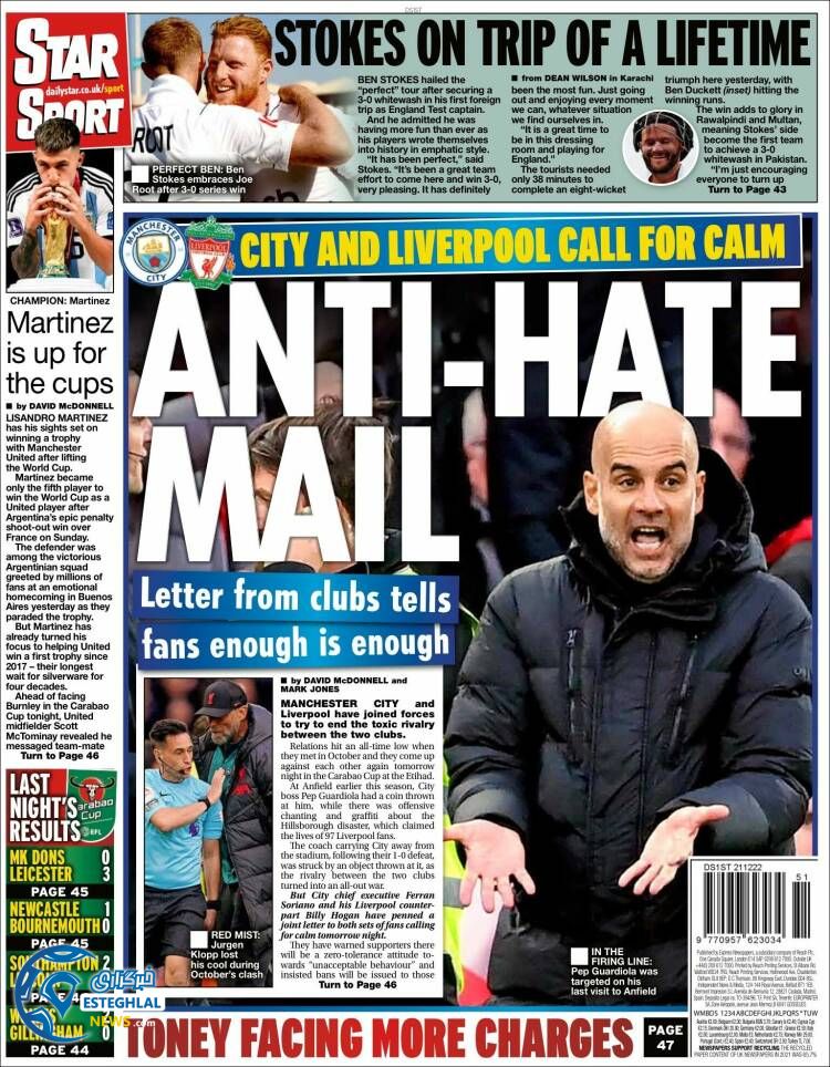 روزنامه ورزشی استار اسپورت چهارشنبه 30 آذر 1401 