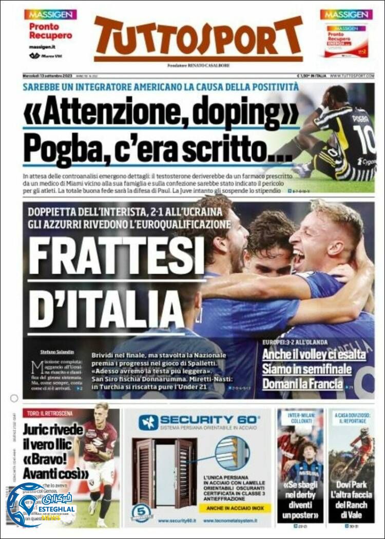 روزنامه ورزشی توتو اسپورت چهارشنبه 22 شهریور 1402 