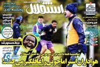 ادامه مطلب...