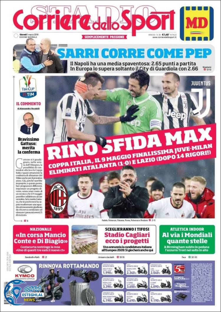 روزنامه ورزشی کوریره دلو اسپورت پنجشنبه 10 اسفند 1396