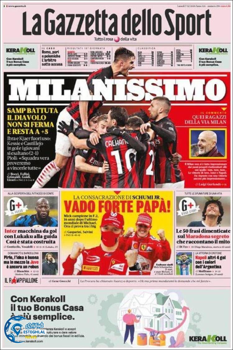 روزنامه ورزشی گاتزتا دلو اسپورت دوشنبه 17 آذر 1399