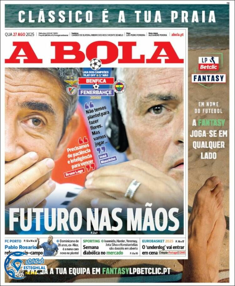 روزنامه  ورزشی آبولا  چهارشنبه 5 شهریور 1404 