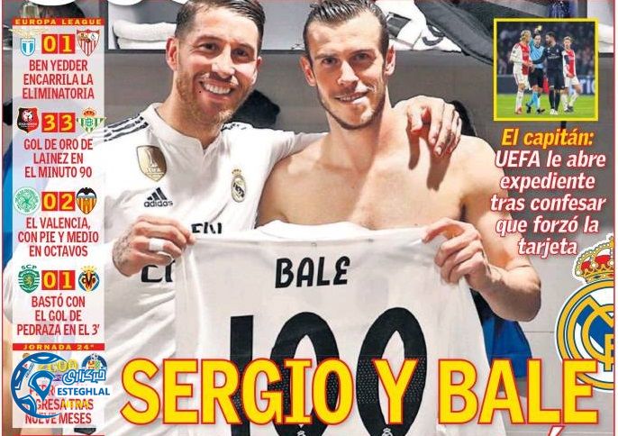 روزنامه های ورزشی جهان جمعه 26 بهمن 1397