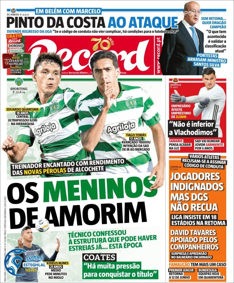 روزنامه ورزشی رکورد سه شنبه 23 اردیبهشت 1399