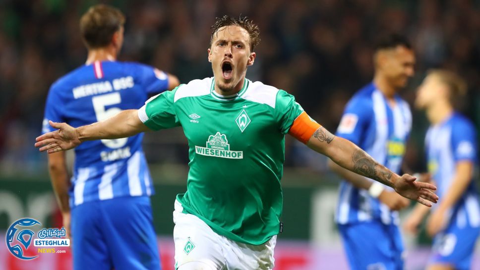 بوندسلیگا آلمان