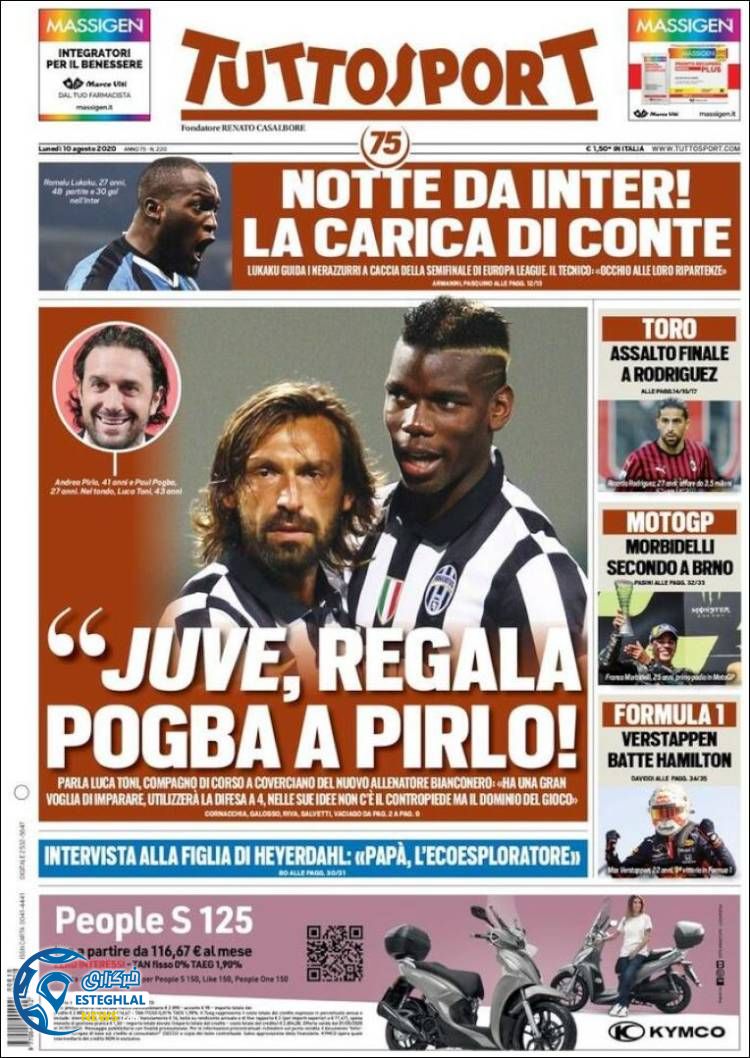 روزنامه ورزشی توتو اسپورت دوشنبه 20 مرداد 1399