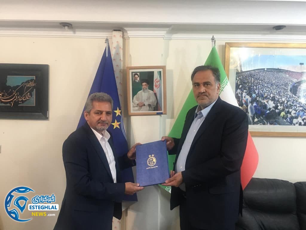 ناصر فریاد شیران