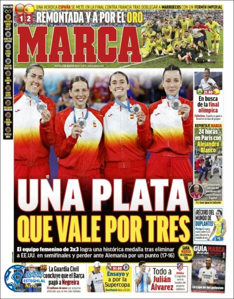 روزنامه ورزشی مارکا سه شنبه 16 مرداد 1403 