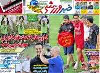 ادامه مطلب...