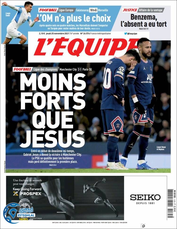 روزنامه ورزشی اکیپ پنجشنبه 4 آذر 1400