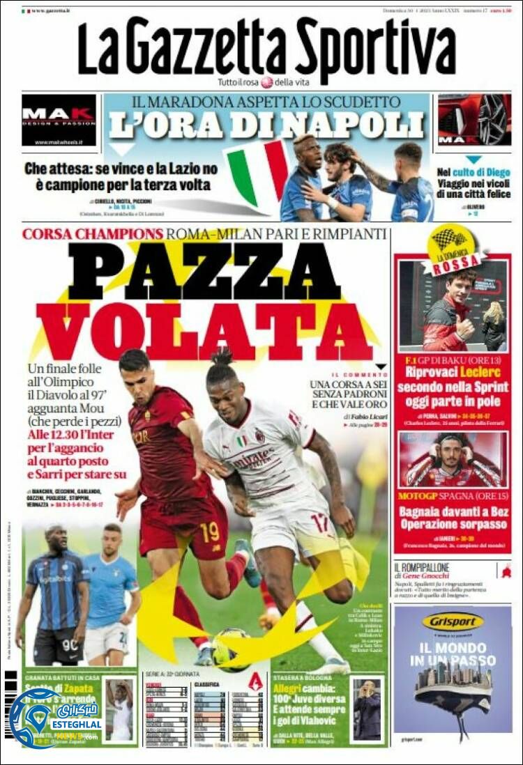 روزنامه ورزشی گاتزتا دلو اسپورت یکشنبه 10 اردیبهشت 1402  