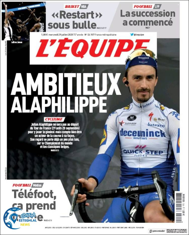 روزنامه ورزشی اکیپ چهارشنبه 8 مرداد 1399