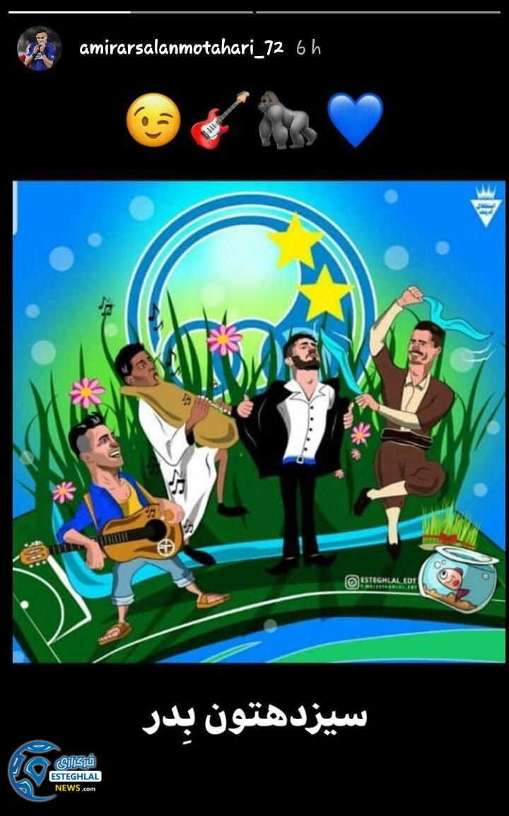 ارسلان مطهری