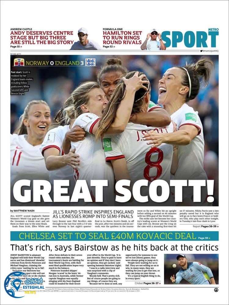 روزنامه ورزشی مترو اسپورت جمعه 7 تیر 1398