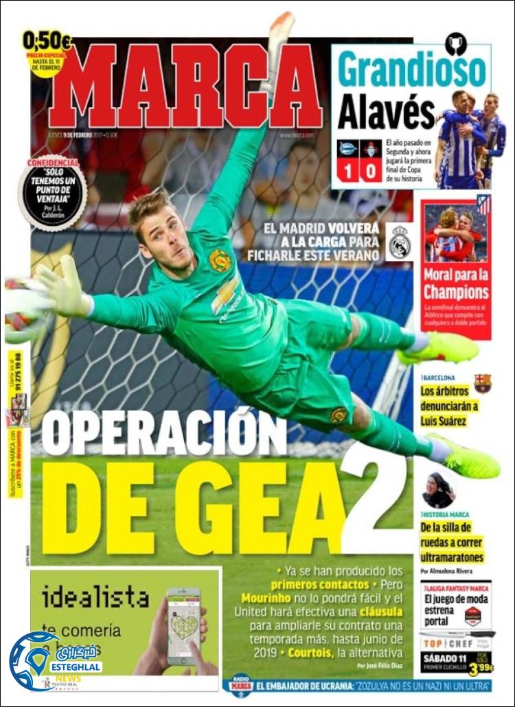 گیشه روزنامه های ورزشی جهان 21 بهمن