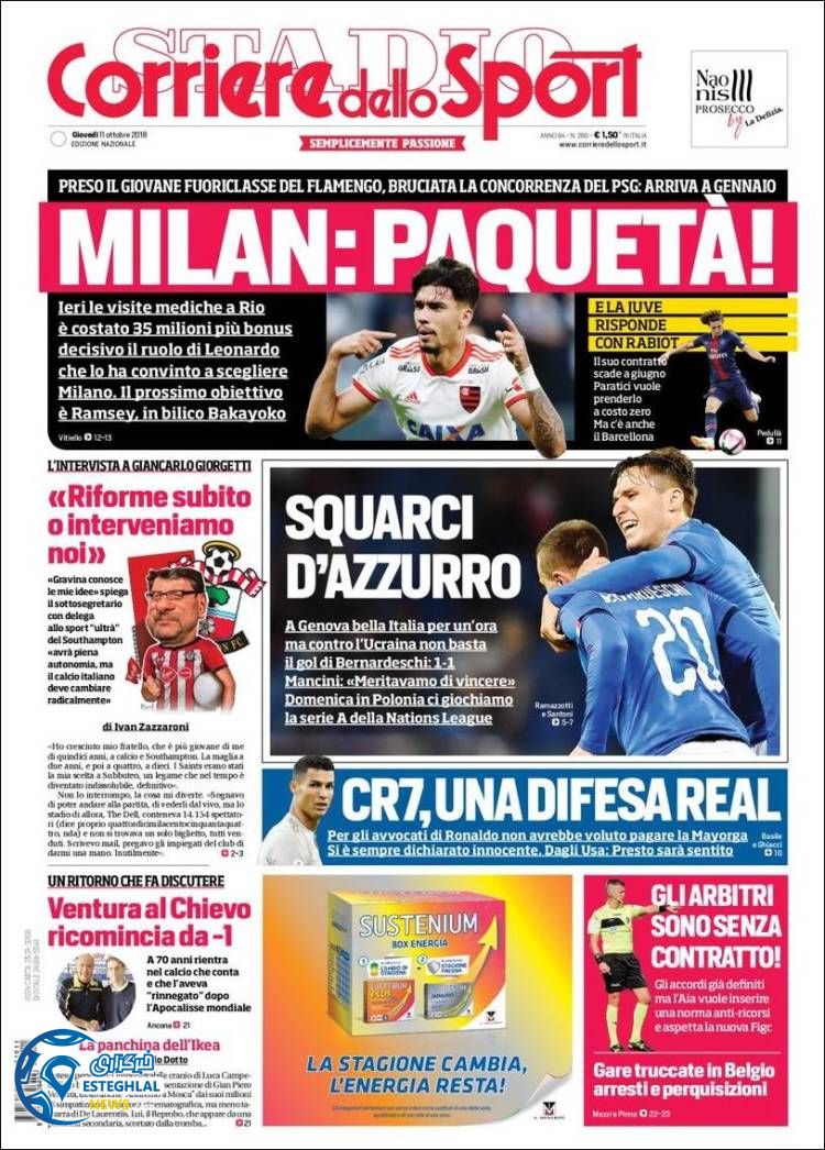 روزنامه ورزشی کوریره دلو اسپورت پنجشنبه 19 مهر 1397