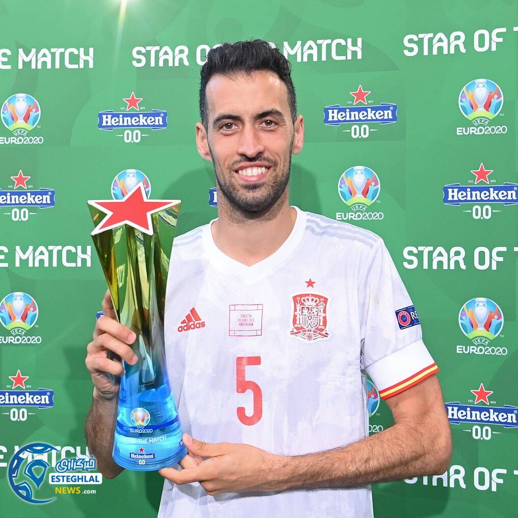 سرخیو بوسکتس