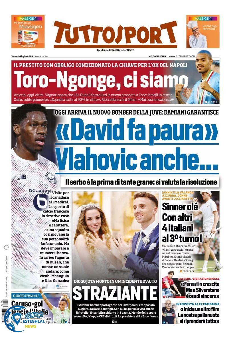 روزنامه  ورزشی توتو اسپورت جمعه 13 تیر 1404 