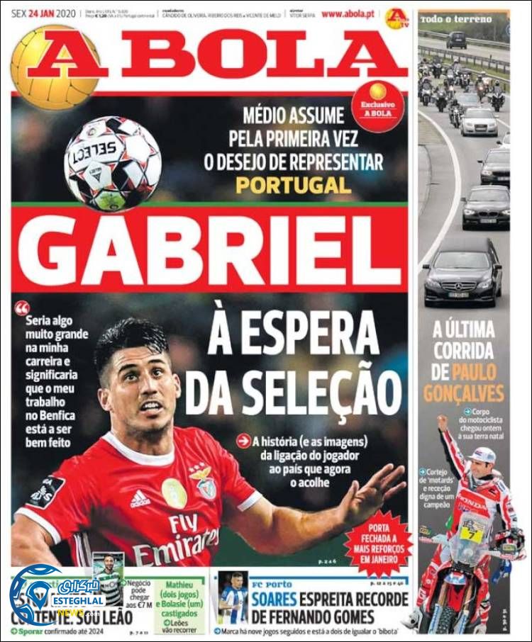 روزنامه ورزشی آبولا جمعه 4 بهمن 1398