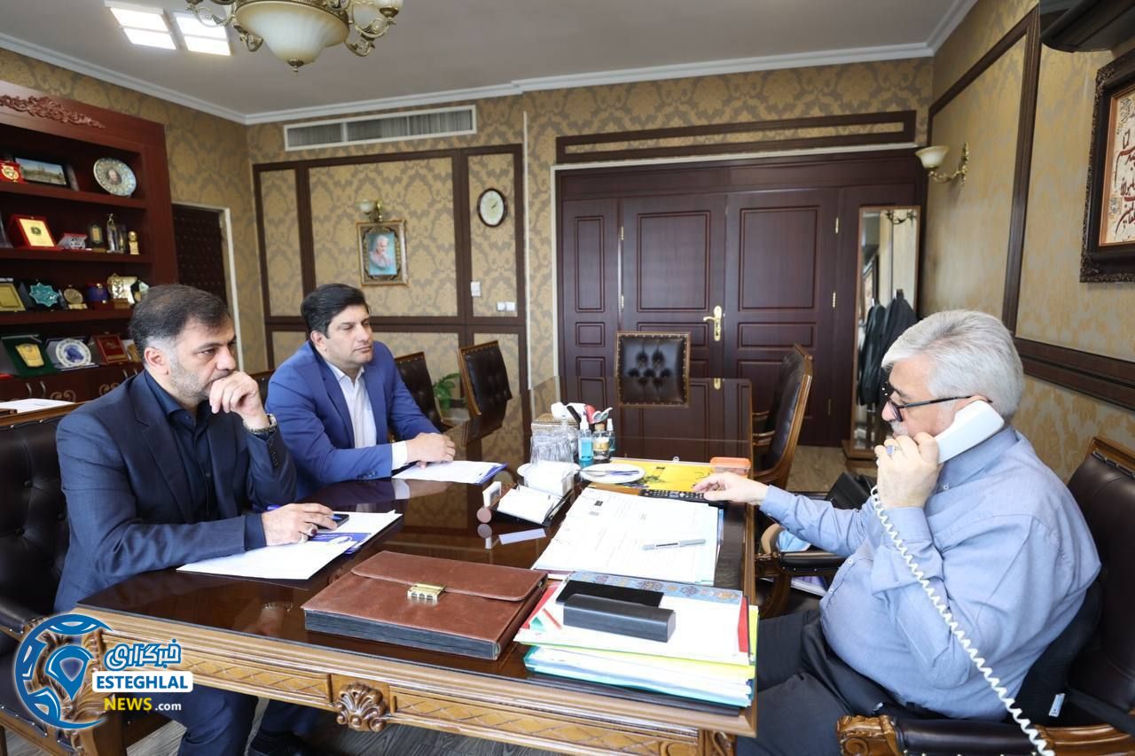 مجمع باشگاه استقلال