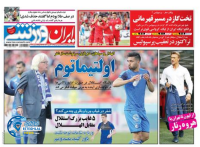 ادامه مطلب...