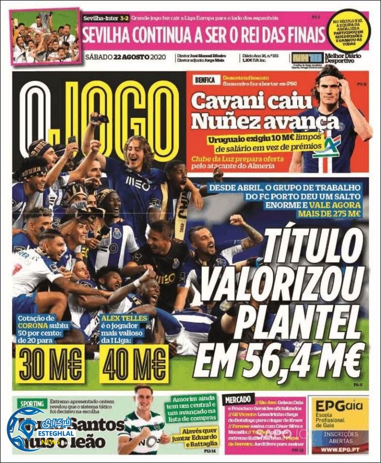 روزنامه ورزشی جوگو شنبه 1 شهریور 1399