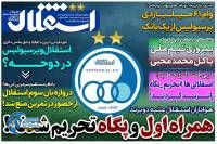 ادامه مطلب...