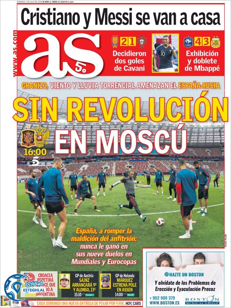 روزنامه ورزشی آ اس یکشنبه 10 تیر 1397