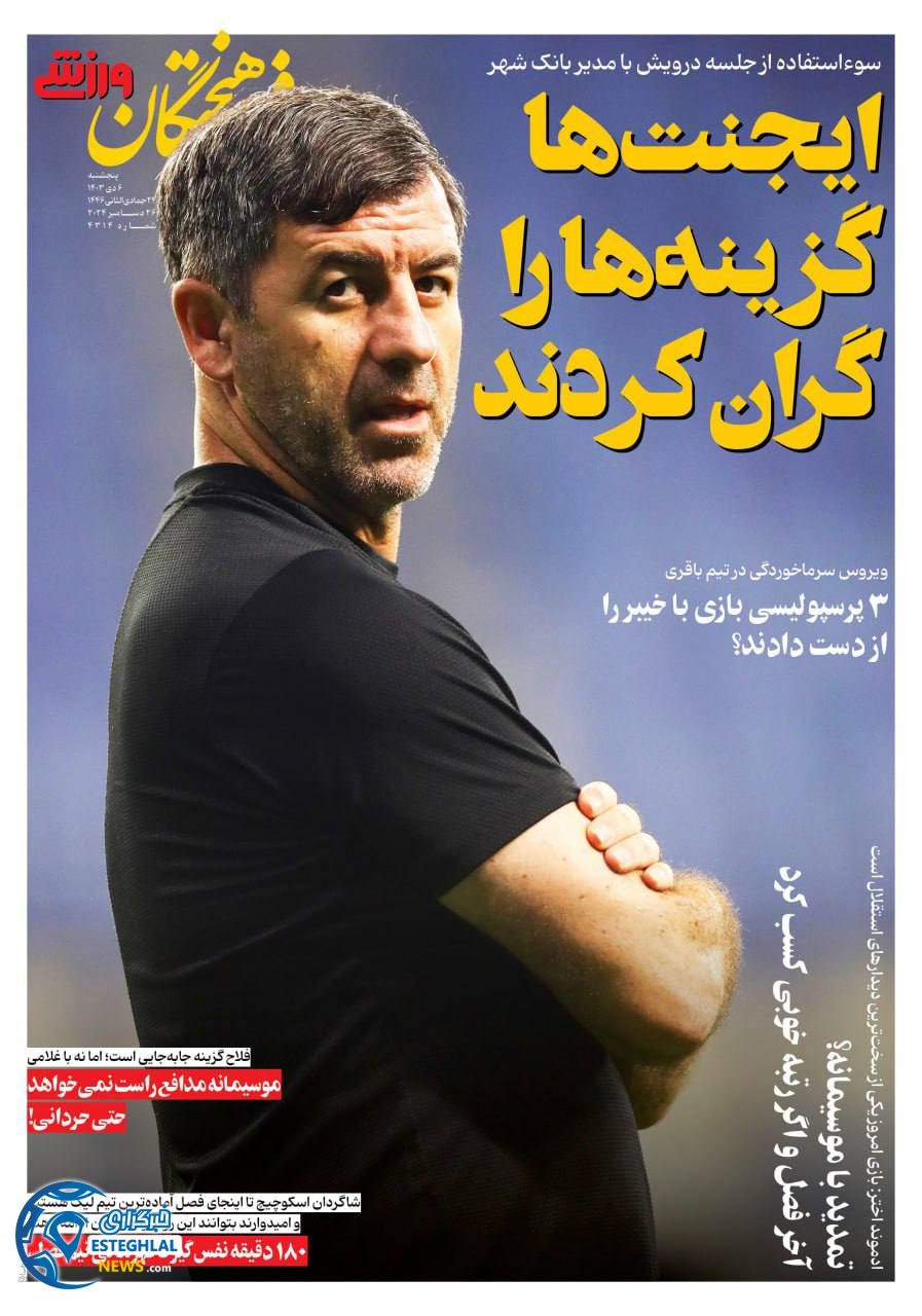 IMG 20241226 091006 500