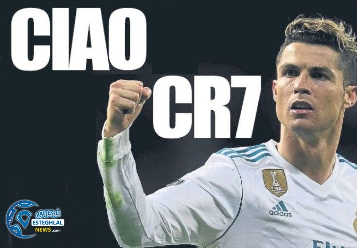 روزنامه های ورزشی جهان جمعه 15 تیر 1397