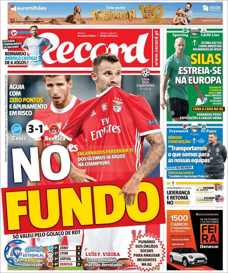 روزنامه ورزشی رکورد پنجشنبه 11 مهر 1398