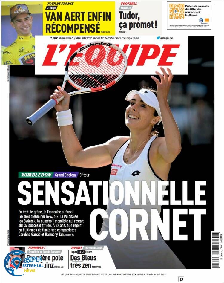 روزنامه ورزشی اکیپ یکشنبه 12 تیر 1401