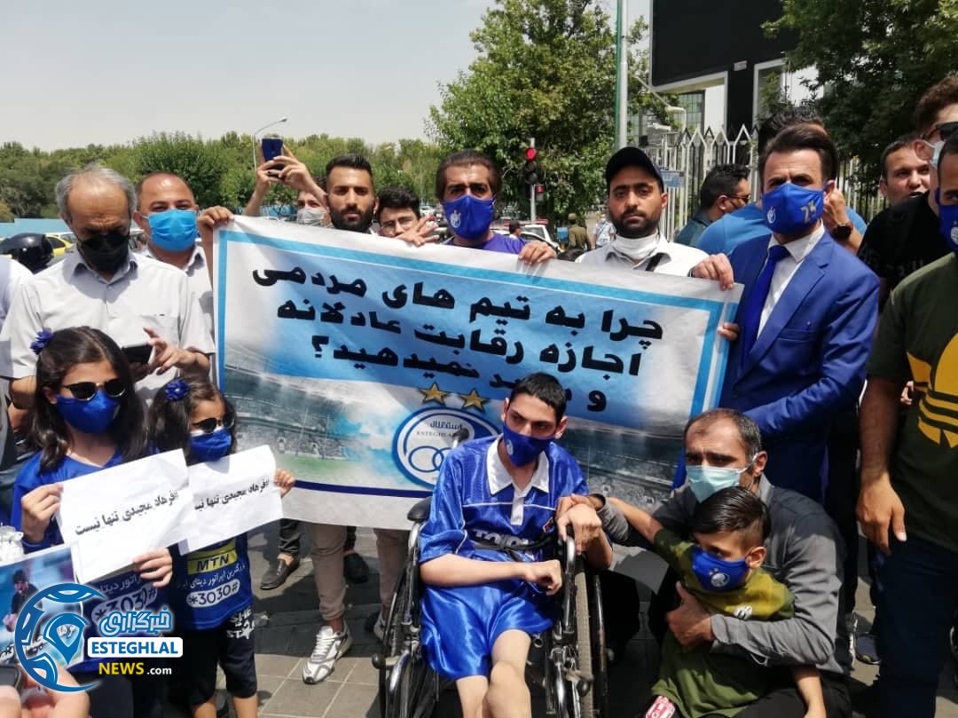 تجمع هواداران استقلال