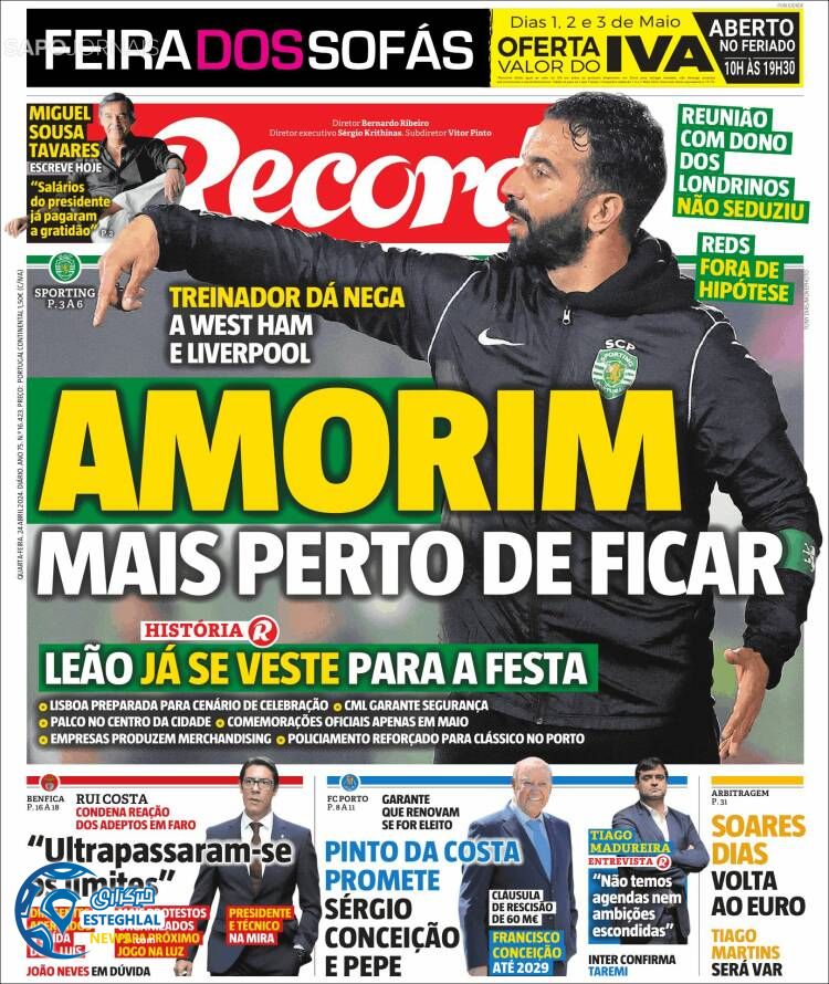 روزنامه  ورزشی رکورد چهارشنبه 5 اردیبهشت 1403 