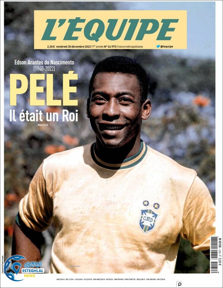 روزنامه ورزشی اکیپ جمعه 9 دی 1401 