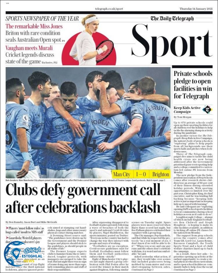 روزنامه ورزشی تلگراف اسپورت پنجشنبه 25 دی 1399