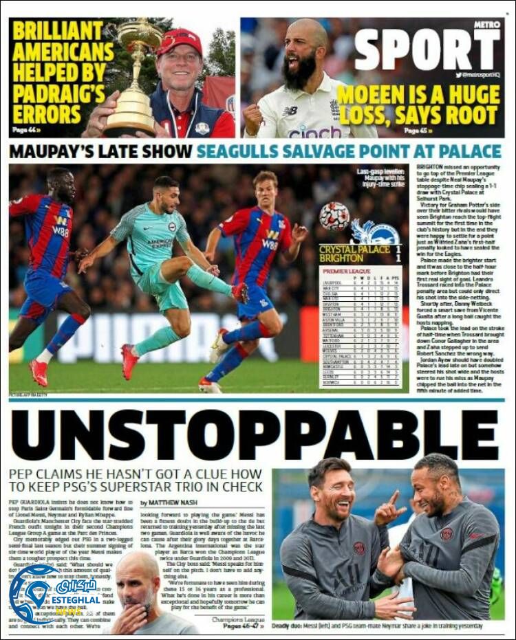 روزنامه ورزشی مترو اسپورت سه شنبه 6 مهر 1400