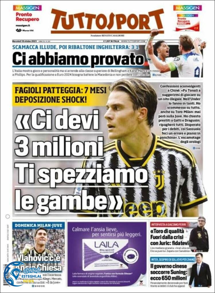 روزنامه ورزشی توتو اسپورت چهارشنبه 26 مهر 1402