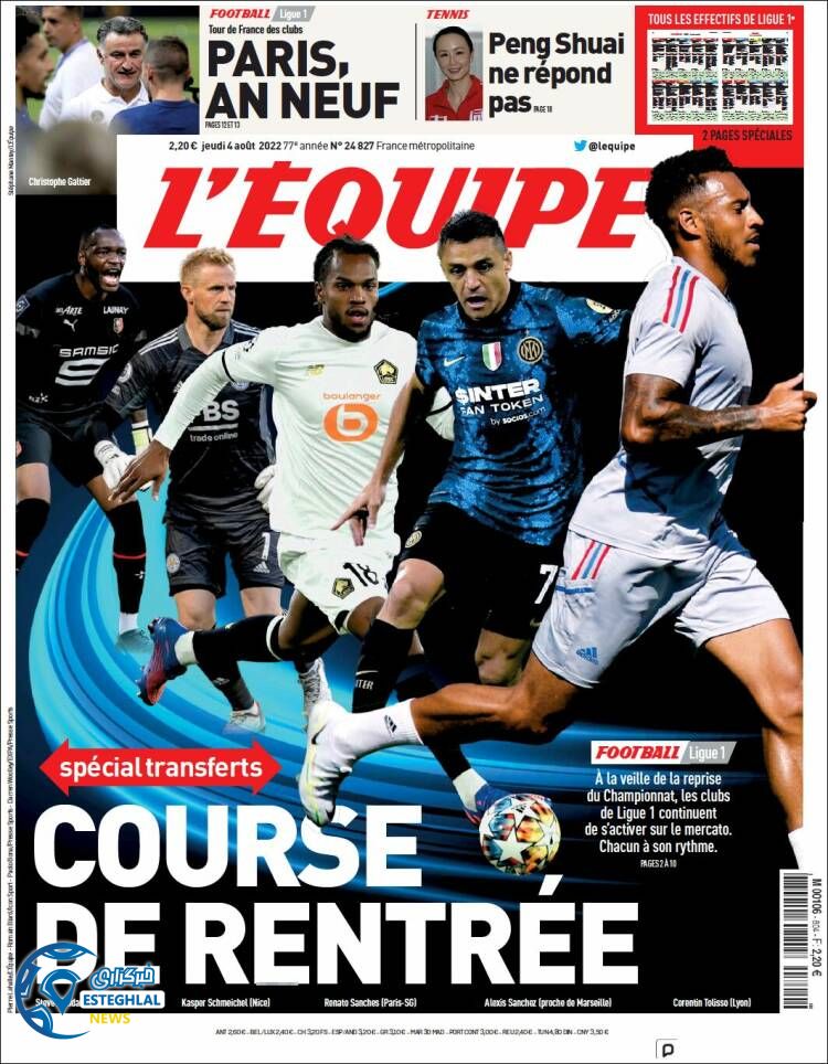 روزنامه ورزشی اکیپ پنجشنبه 13 مرداد 1401 