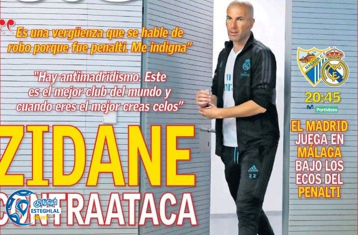 روزنامه های ورزشی جهان یکشنبه 26 فروردین 1397