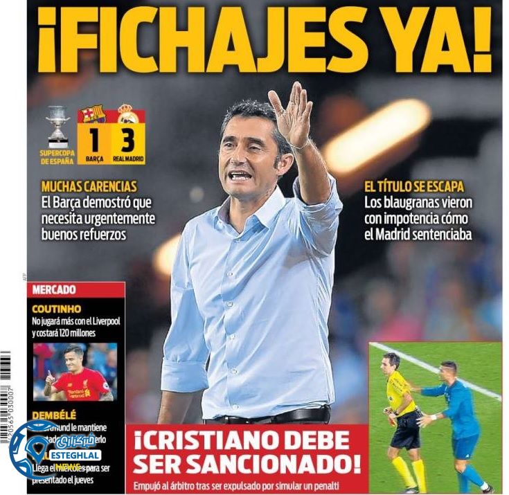 روزنامه های ورزشی جهان 23 مرداد 1396