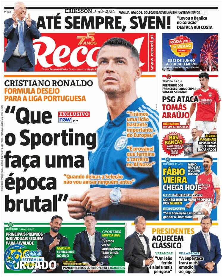 روزنامه ورزشی رکورد سه شنبه 6 شهریور 1403 