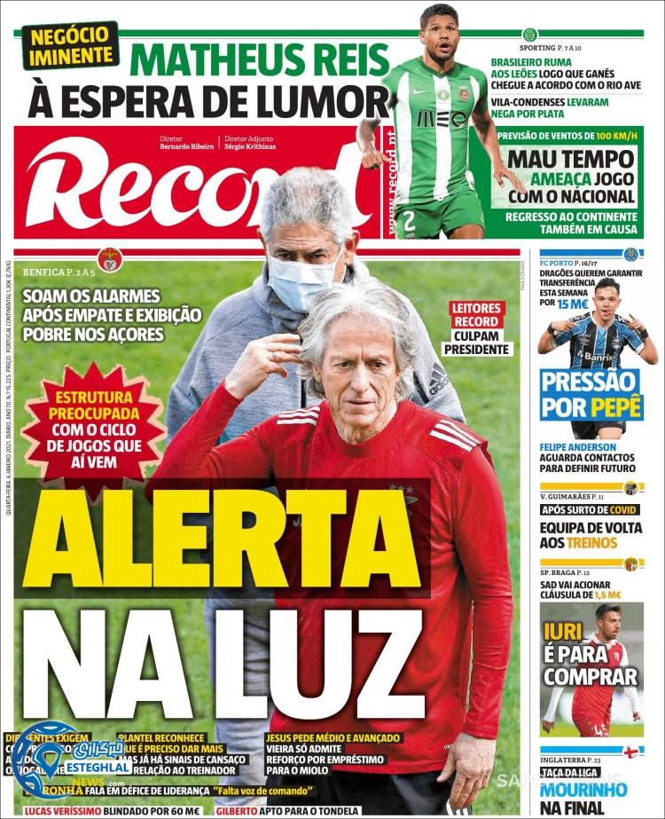 روزنامه ورزشی رکورد چهارشنبه 17 دی 1399