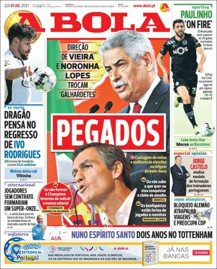 روزنامه ورزشی آبولا پنجشنبه 10 تیر 1400