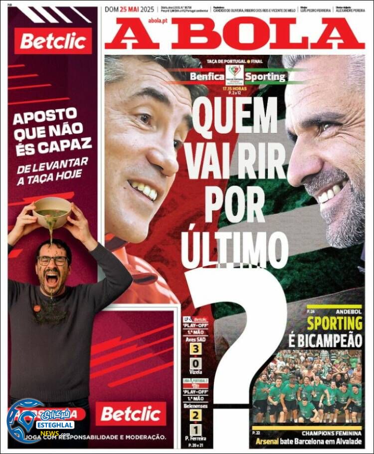 روزنامه ورزشی آبولا یکشنبه 4 خرداد 1404 