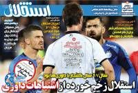 ادامه مطلب...