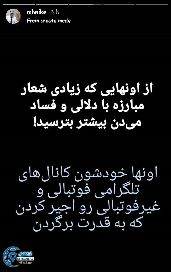 محمد حیرانی