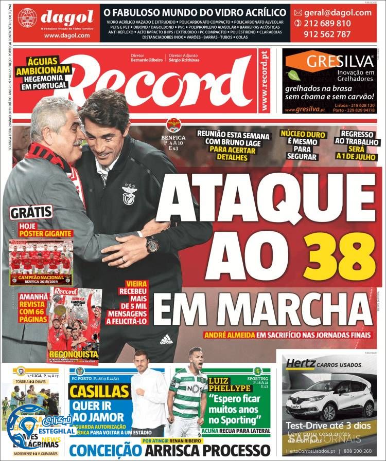 روزنامه ورزشی رکورد دوشنبه 30 اردیبهشت 1398